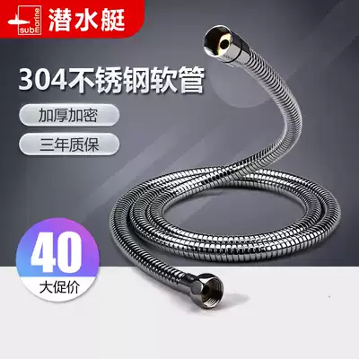 Submarine shower 1 5 m 2 m shower hose 304 stainless steel lengthy metal bellows D150 200