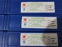 Cast Z308 pure nickel cast iron electrode Z408 cast iron electrode 3 2 4 0 Jinzhou special electrode