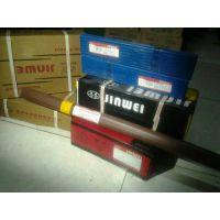 Beijing Jinwei A002 stainless steel electrode E308L-16 stainless steel electrode