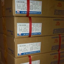Atlantic stainless steel electrode CHS307 A307 E309-15 stainless steel welding rod 3 2 4 0