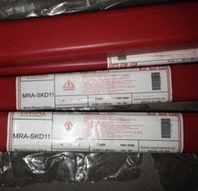 German MRA mold patch wire SKD61 SKD11 H13 P20Ni Cr12 mold argon arc welding strip