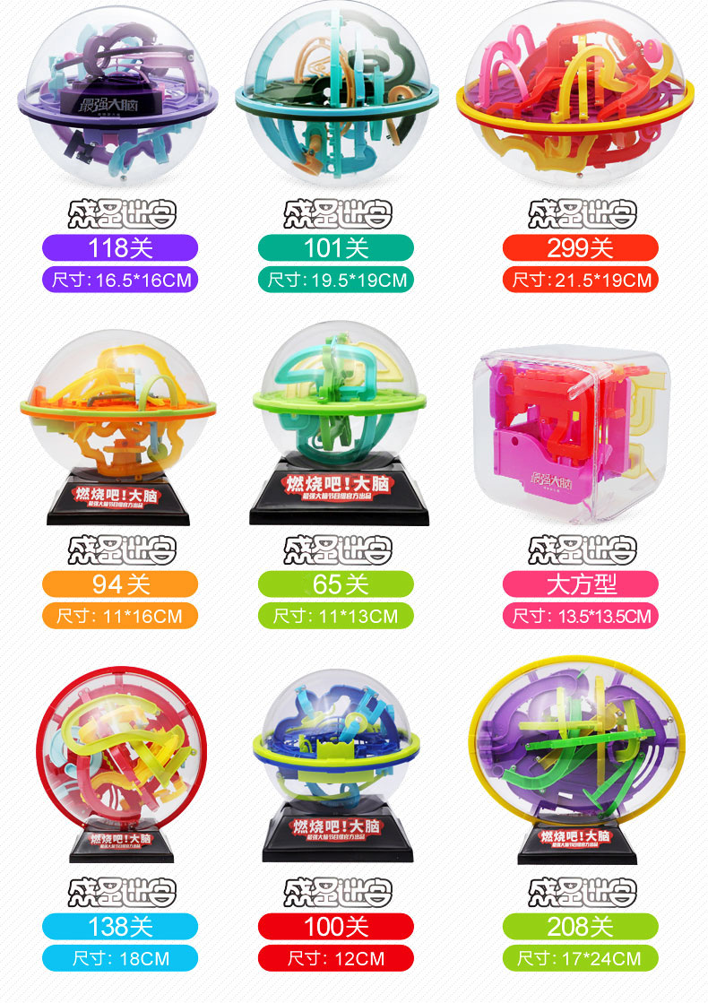 Đồ chơi giáo dục não mạnh nhất đốt não 3d âm thanh nổi ào ạt hạt giáo dục bóng học sinh trưởng thành đồ chơi trẻ con