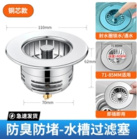 [Common Kitchen] Полная медная ядра.