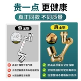 Роботизированная рука универсальное водяное кран может вращаться из водного рта, чтобы вытянуть варбасин, а анти -сплаш анти -сплаш на пенопластовой сустав