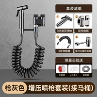 Маленькая трубка, маленький комплект из нержавеющей стали, 3м