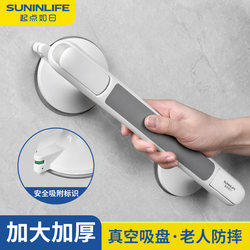 Bathroom Toilet Elderly Bathing Safety Handrail Toilet Anti-Fall Anti-Slip Railing Punch-Free Suction Cup Bathroom Handle