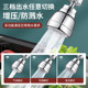 Kitchen faucet extender, anti-splash water artifact, universal rotary joint, universal sink basin, pressurized faucet, universal