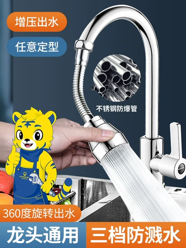 Кухня мытья бассейн.