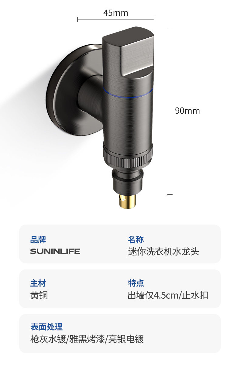All-copper Angle valve washing machine faucet automatic water stop valve special snap-off joint drum automatic 46 points universal undefined