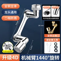 Двойная шестерня【 ✅Полностью медь丨Полностью медный корпус ✅】под давлением и брызгозащищенный