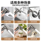 Набор пистолетов-распылителей для промывки туалетного компаньона, один из двух, угловой клапан, смеситель для бытовой ванной комнаты, туалета, промывочный пистолет высокого давления