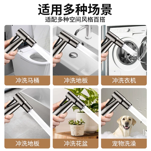 Набор пистолетов-распылителей для промывки туалетного компаньона, один из двух, угловой клапан, смеситель для бытовой ванной комнаты, туалета, промывочный пистолет высокого давления