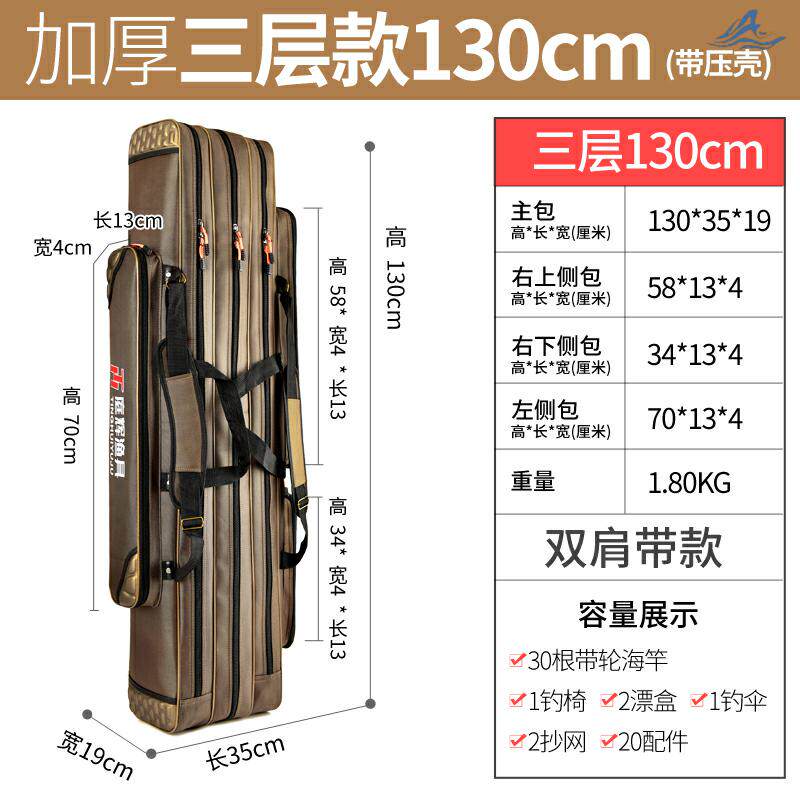 Folding table fishing gear Daquan fishing gear bag fishing rod long section oversized fish box supplies fishing bag backpack fishing rod bag