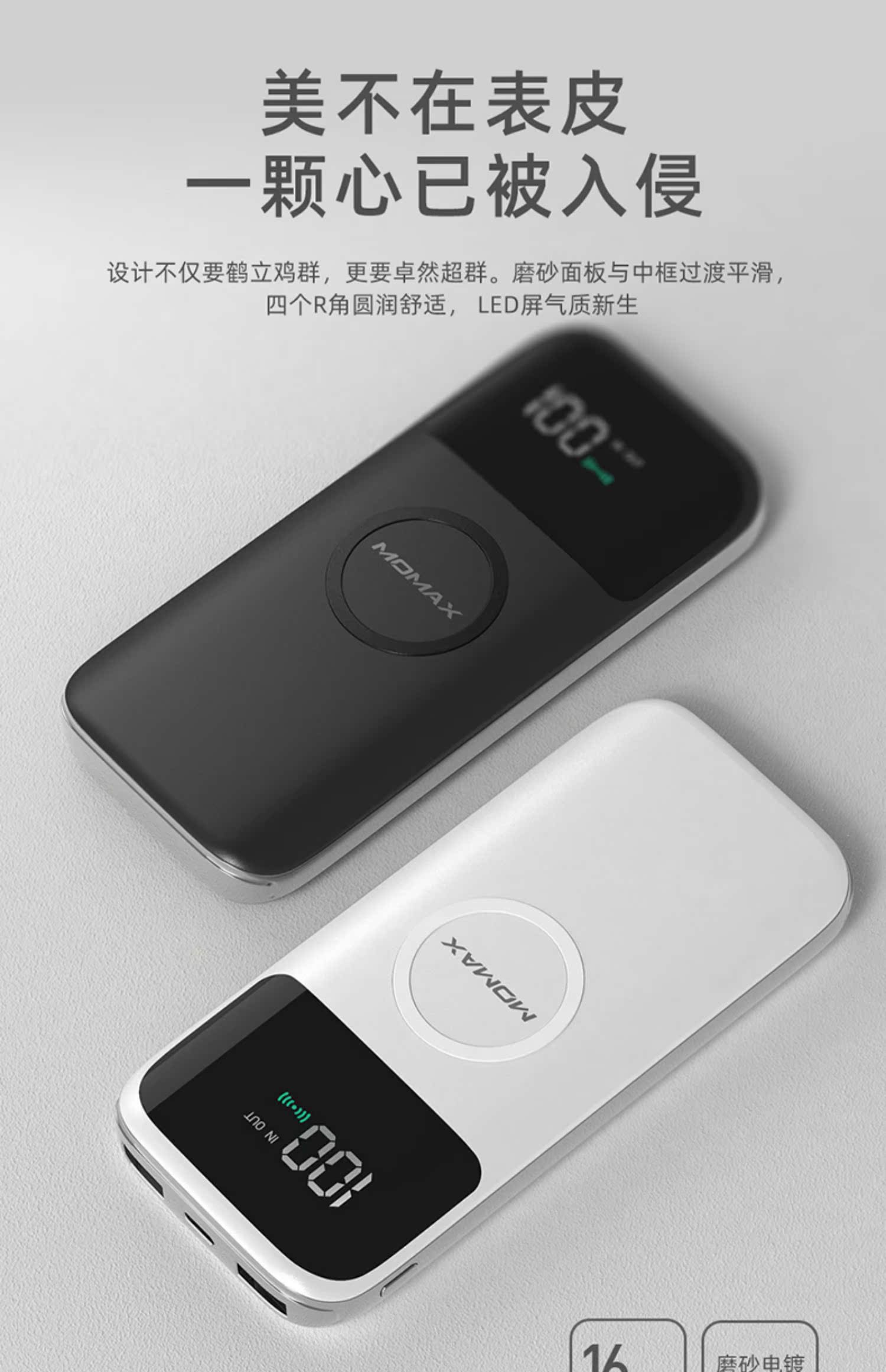 Momax Momis Apple X / Xr điện thoại di động hiển thị kỹ thuật số 10000 mAh sạc không dây và kho báu nhỏ gọn iPhone Xs max dung lượng lớn sạc nhanh điện thoại di động - Ngân hàng điện thoại di động sạc dự phòng samsung 10000