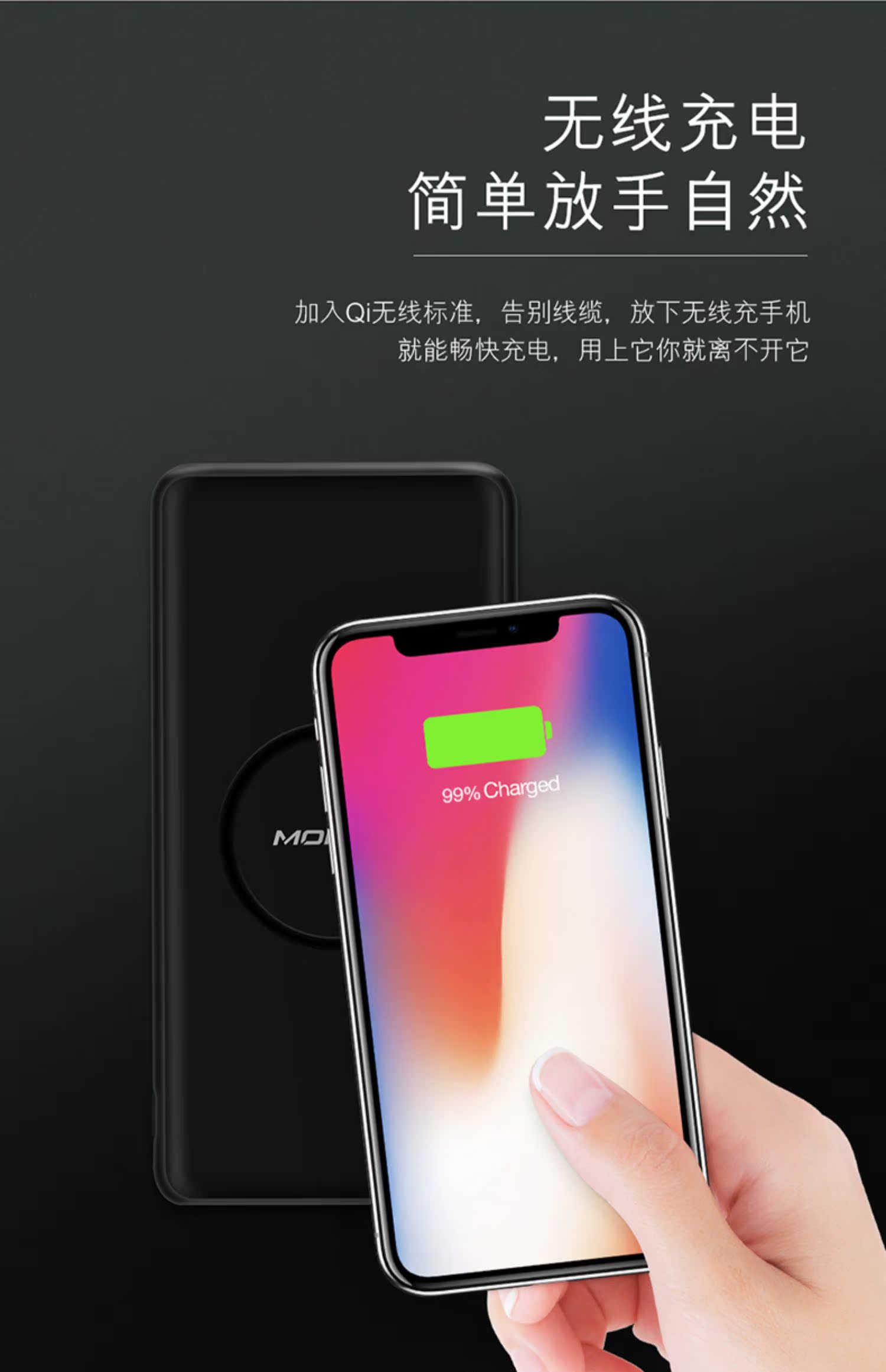 Momax Mummy Apple X / Xs sạc không dây chuyên dụng giao diện ype-c sạc nhanh sạc sạc kho báu nhỏ gọn dễ thương phổ thông nhanh 5000 mAh dung lượng lớn điện thoại di động - Ngân hàng điện thoại di động sạc dự phòng ravpower
