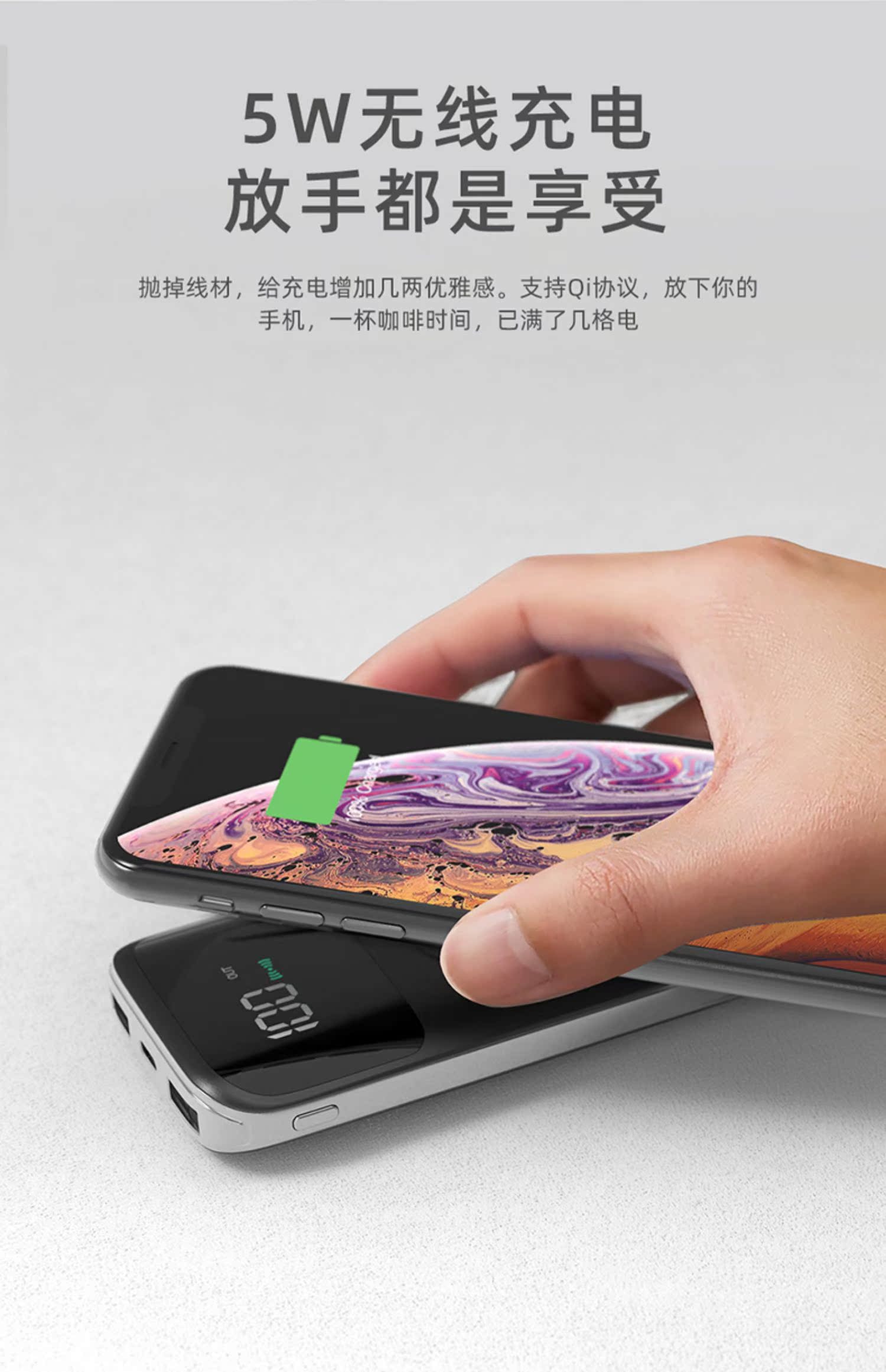 Momax Momis Apple X / Xr điện thoại di động hiển thị kỹ thuật số 10000 mAh sạc không dây và kho báu nhỏ gọn iPhone Xs max dung lượng lớn sạc nhanh điện thoại di động - Ngân hàng điện thoại di động sạc dự phòng samsung 10000