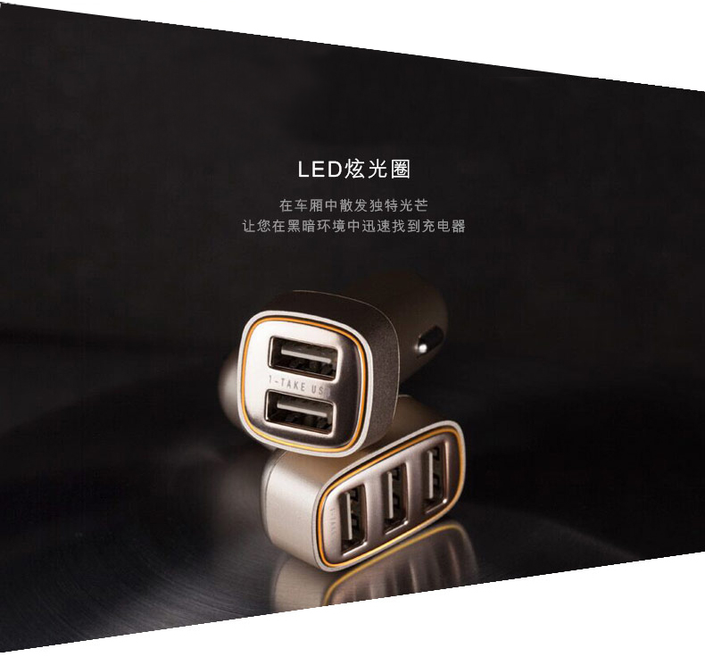 Chargeur téléphone de voiture - Ref 285922 Image 16