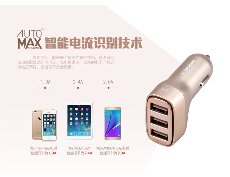 Chargeur téléphone de voiture - Ref 285922 Image 11