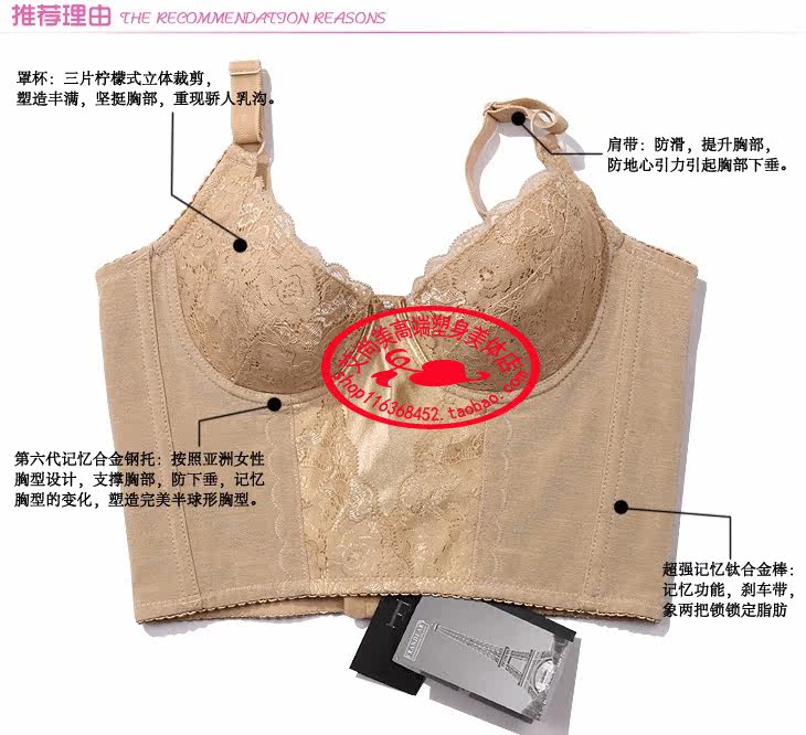 Corset amincissant - Ref 694552 Image 9