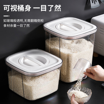 Kitchen with rice barrel household insect-proof sealed rice tank rice box