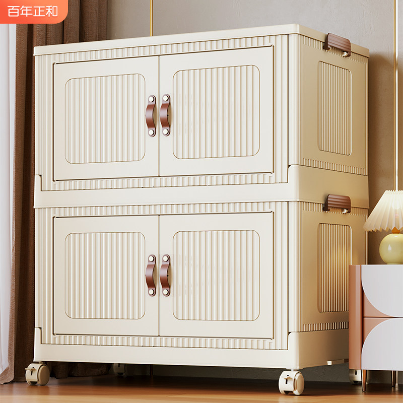 Containing Cabinet Fold Multilayer Large Number Toy Cabinet Lockers Zero Food Cabinet Storage Box Home Lockers Finishing Box-Taobao
