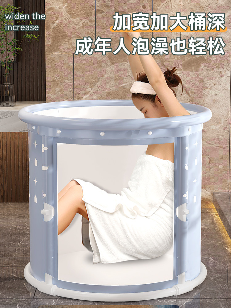 Foldable Bath Bucket for Adults, Household Bath Bucket, Children's Bath Bucket, Bidet, Full-Body Bath Bucket, Bathtub, Adult Essential Tool