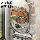 Стенка для стойки для крышки для горшка Стены -Связанная на кухнях на кухнях