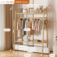 [Светлое роскошное золото, 85 см] Поставляется с нижней полкой для хранения⭐ двойного назначения для хранения и сушки одежды⭐высокая термостойкость