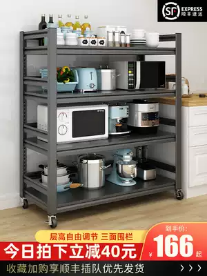 Adjustable kitchen shelf floor-standing multi-layer household multifunctional microwave oven storage shelf