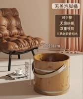 Портативная ванна, 35см