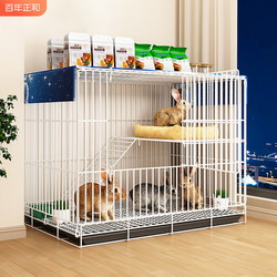 Rabbit Cage For Home Large Indoor Special Small Pet for Raising Dwarf Rabbits, Guinea Pigs and Guinea Pigs House Nests of Barbed Wire