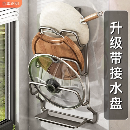 Стенка для стойки для крышки для горшка Стены -Связанная на кухнях на кухнях