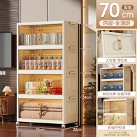 70-боковые прозрачные 4 слоя