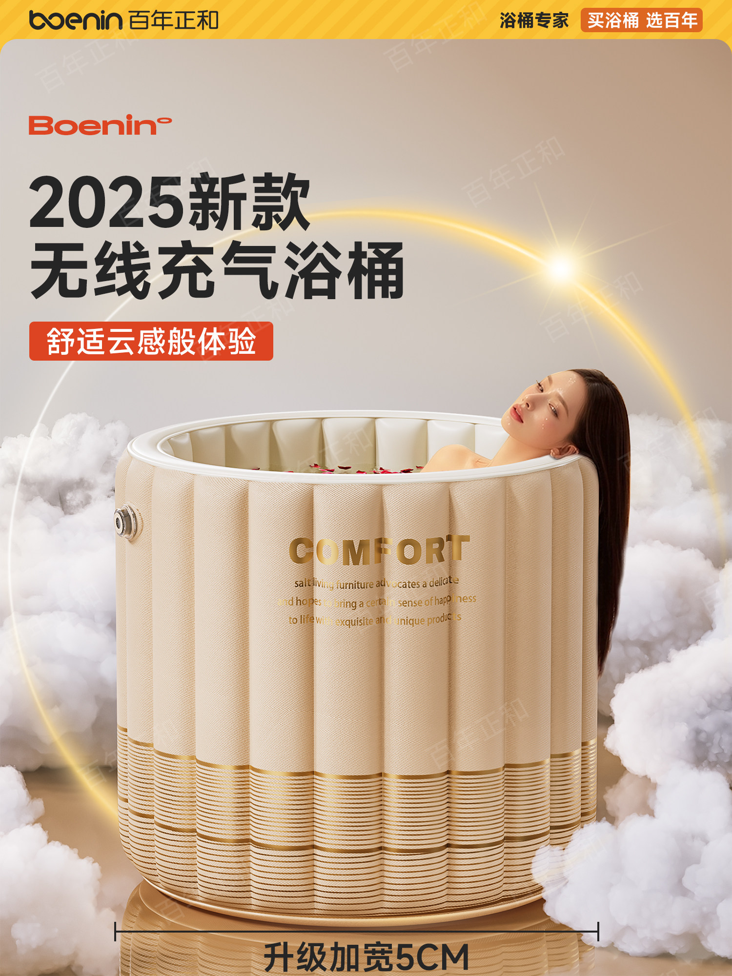 Cloud Inflatable Bathtub Foldable Adult Home Bath Tub Automatic Heating Bathtub Adult Bath Tub Constant Temperature Bathtub