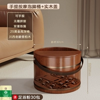 【Массаж обновления-акупунга】 25 Мастер-подъемники+крышка+бесплатный порошок для ванны