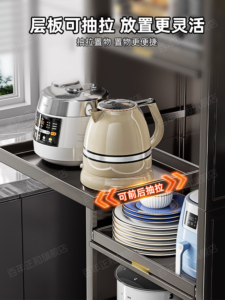 Pull-Out Kitchen Storage Rack, Microwave Oven Storage Cabinet, Floor-Standing Multi-Layer Storage Cabinet, Multi-Functional Cabinet, Cupboard, Gap-Filling Cabinet
