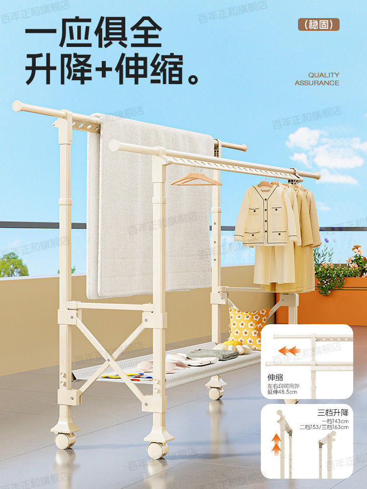 Aluminum Alloy Clothes Drying Rack, Floor-Standing, Foldable, Extendable, Adjustable, Movable Balcony Clothes Drying Tool