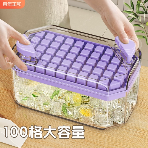 Форма для кубиков льда, пресс большой емкости, лоток для льда, бытовой пищевой лед, ящик для хранения льда, холодильник, кубики льда, артефакт, двойная кнопка