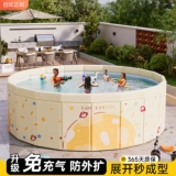 Надувной складной дорожный большой бассейн для взрослых