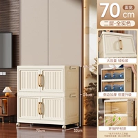 Молочно-белые 2 слоя шириной 70