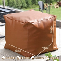 Коричневый ☆ Упаковка из двух штук [может использоваться как кожаный табурет, вмещает 20 предметов одежды/2 летних одеяла/20 кукол]