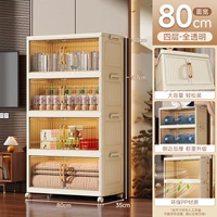 80-боковые прозрачные 4 слоя