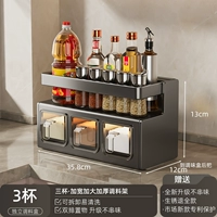 Держатель для баночек для специй на 3 чашки (двойного назначения