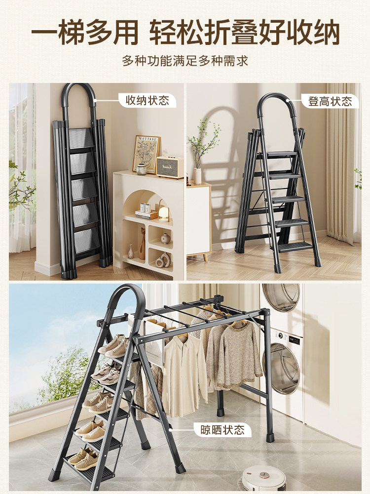 Multifunctional Folding Ladder Clothes Drying Rack, Household Telescopic Dual-Purpose Ladder, Floor-Standing Indoor Balcony Multifunctional Thickened Ladder