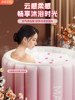 Inflatable Bath Bucket, Foldable Adult Household Bath Bucket, Children's Adult Full-Body Bath Bucket, Bidet, Bathtub, Bath Bucket
