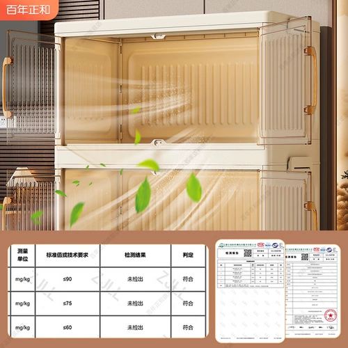 Складная система хранения, многослойная игра с едой, игрушка