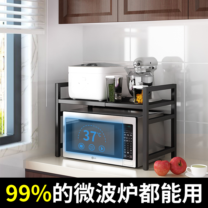 Retractable kitchen shelf microwave oven rack home double-decker tabletop rice cooker storage stand