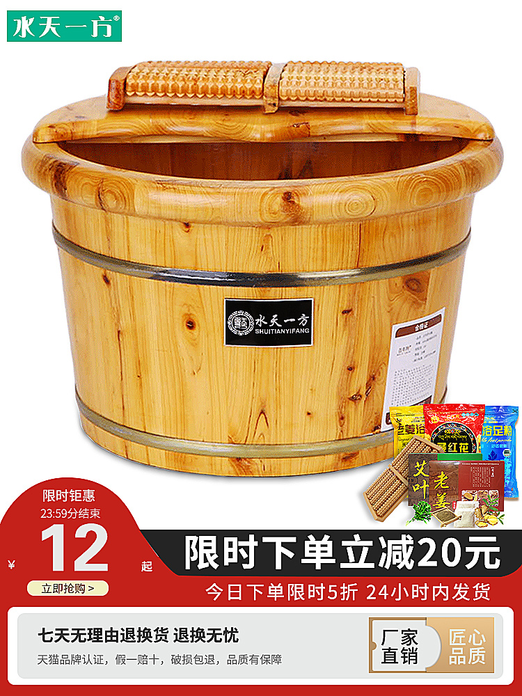 Cedar wood foot bath bucket Wooden bucket Household foot bath basin Wooden foot bath basin Wooden basin Solid wood foot bath bucket Foot bath bucket Wooden bucket