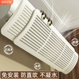 Кондиционирование воздушного экрана Антиодальное выдувание перегородки, установленное на стену Универсального воздушного щита.