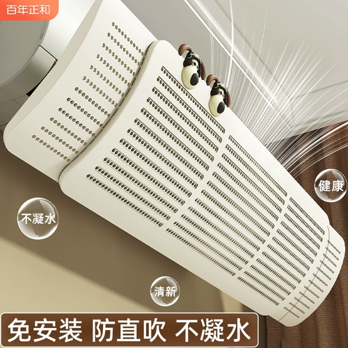 Кондиционирование воздушного экрана Антиодальное выдувание перегородки, установленное на стену Универсального воздушного щита.